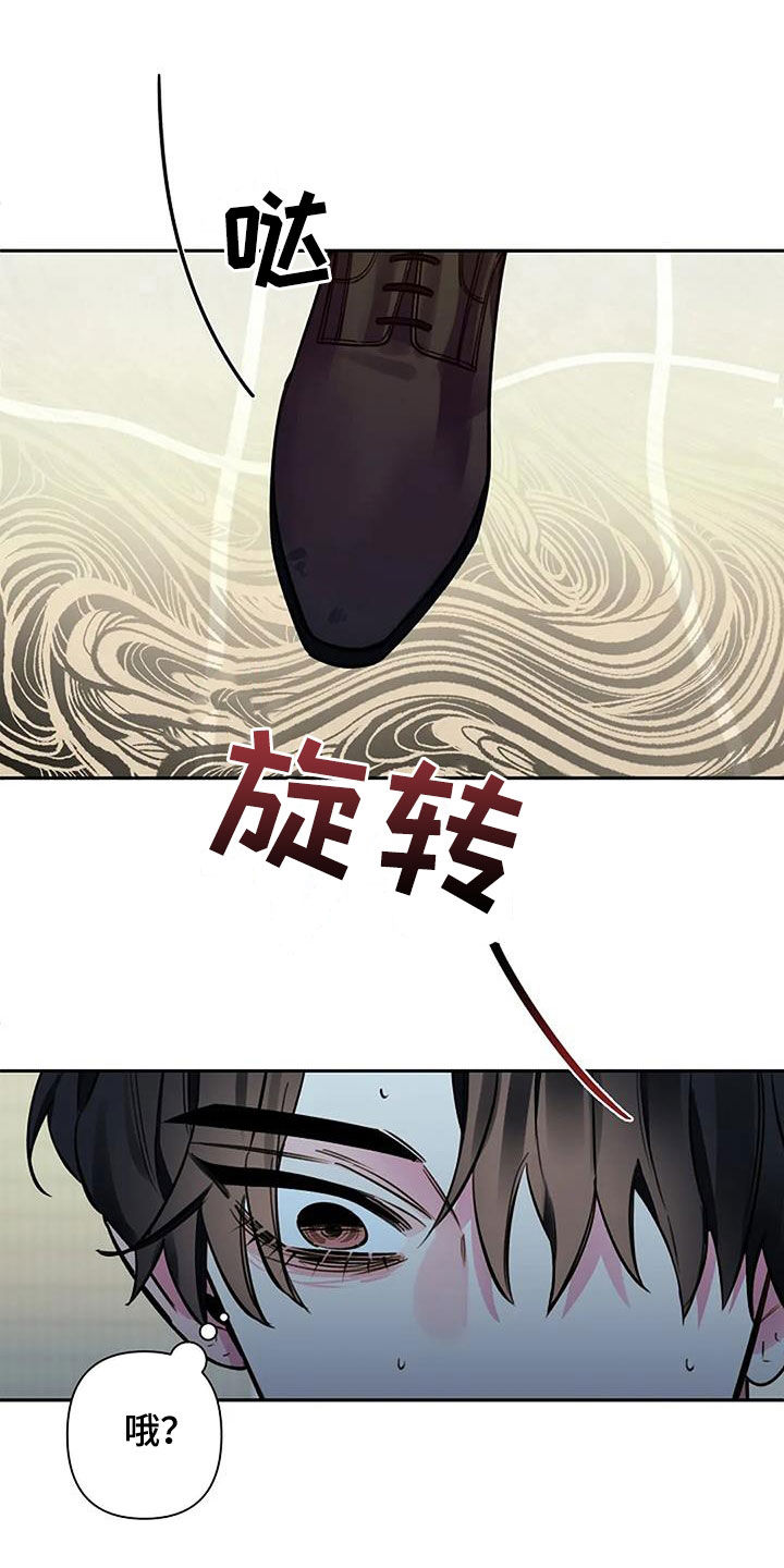 劣质卫生纸对身体有伤害吗漫画,第105话1图