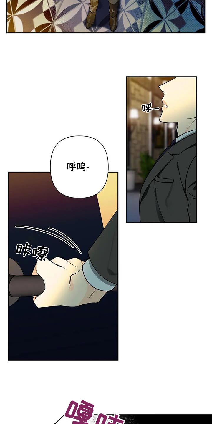 劣质读音漫画,第65话2图