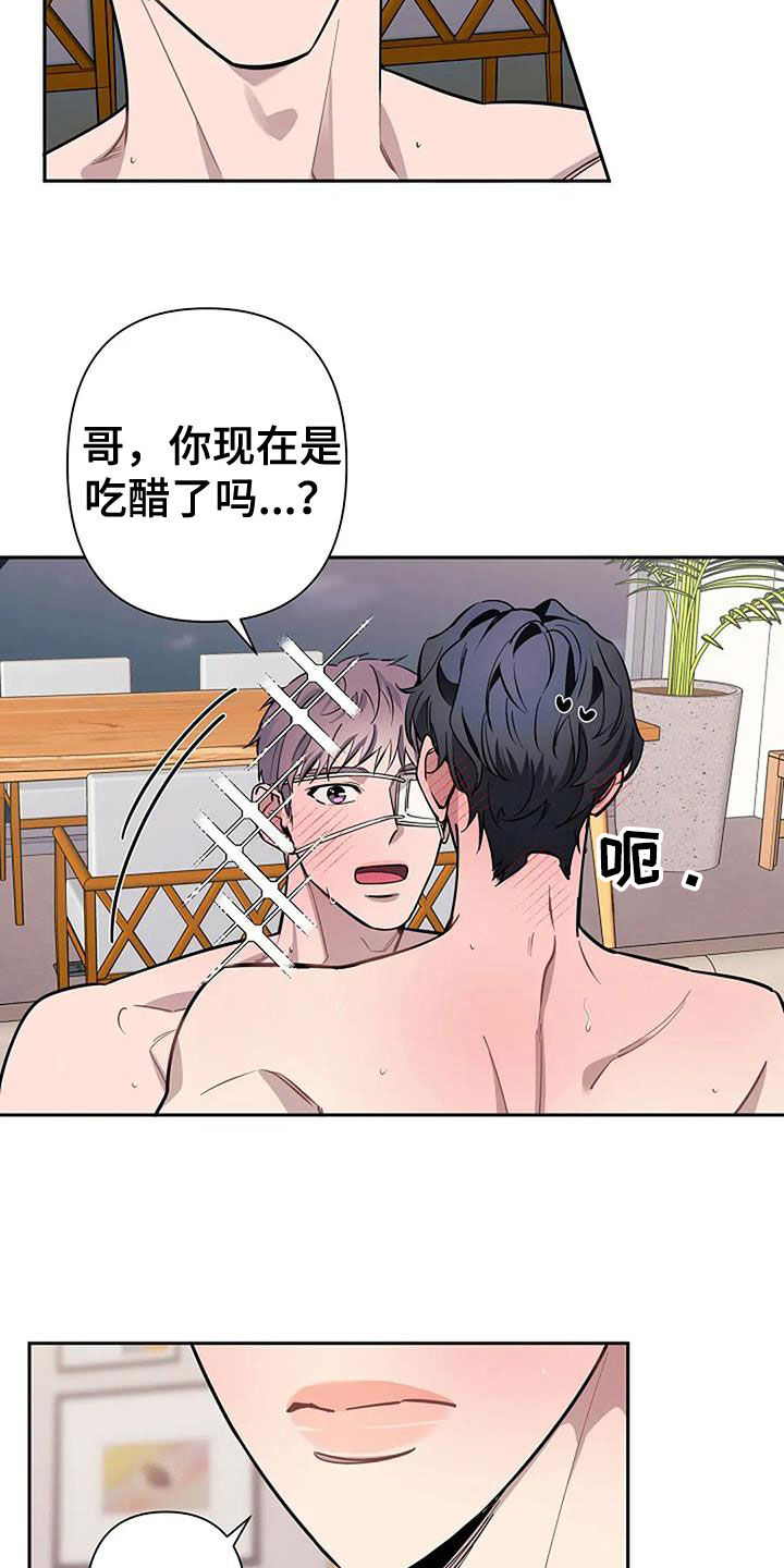 阿尔法高仿车漫画,第145话1图