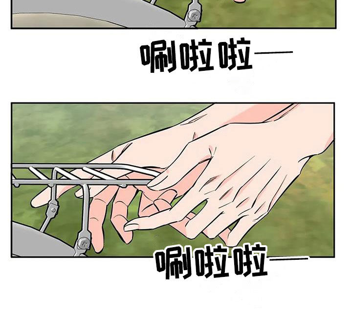 劣质阿尔法是什么意思漫画,第147话1图