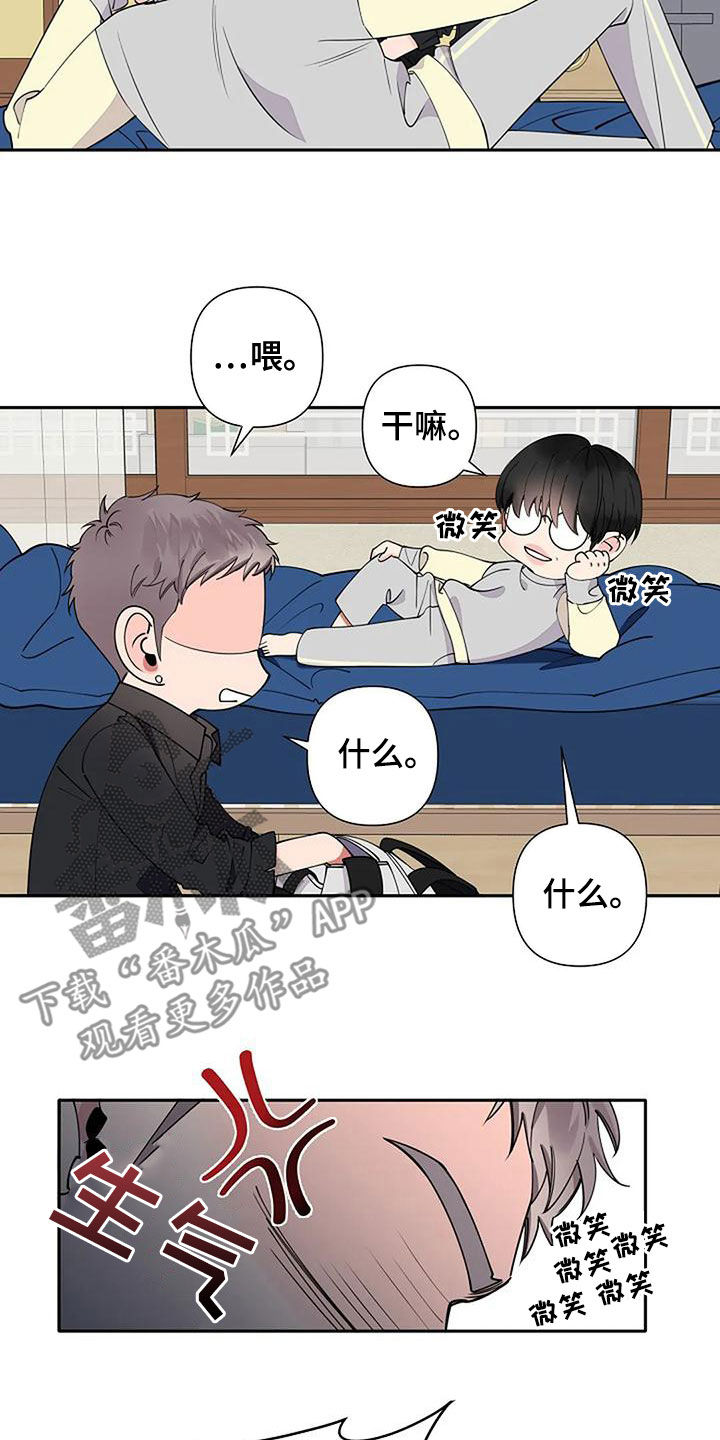 劣质视频漫画,第17话2图