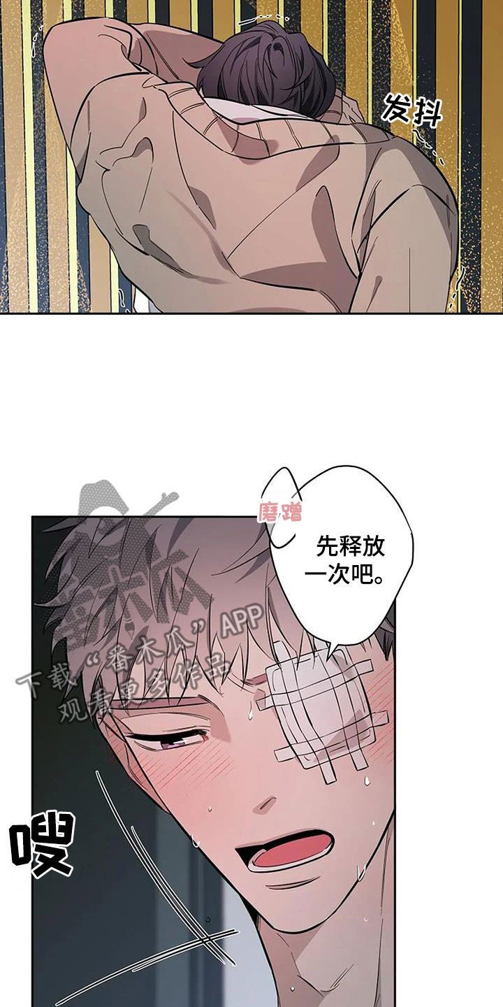 劣质奶油漫画漫画,第137话1图