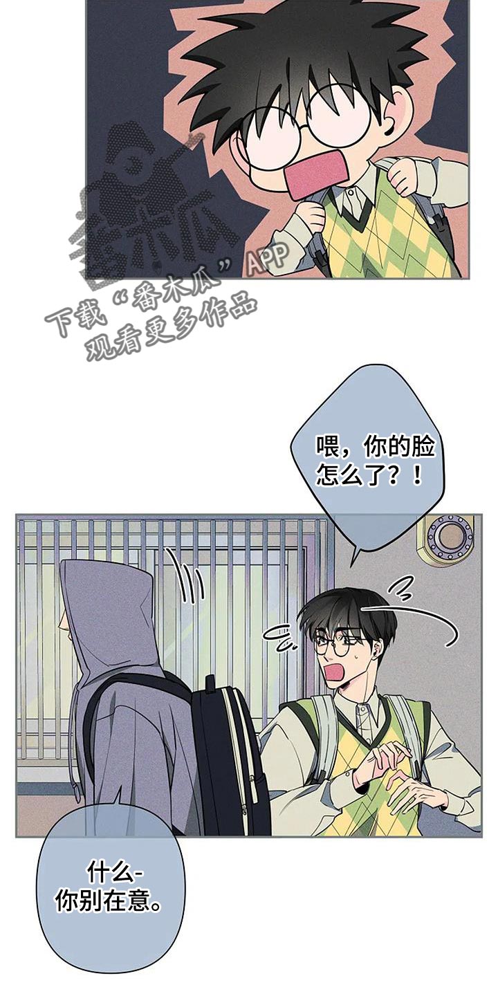 劣质阿胶糕是用什么熬的漫画,第79话1图