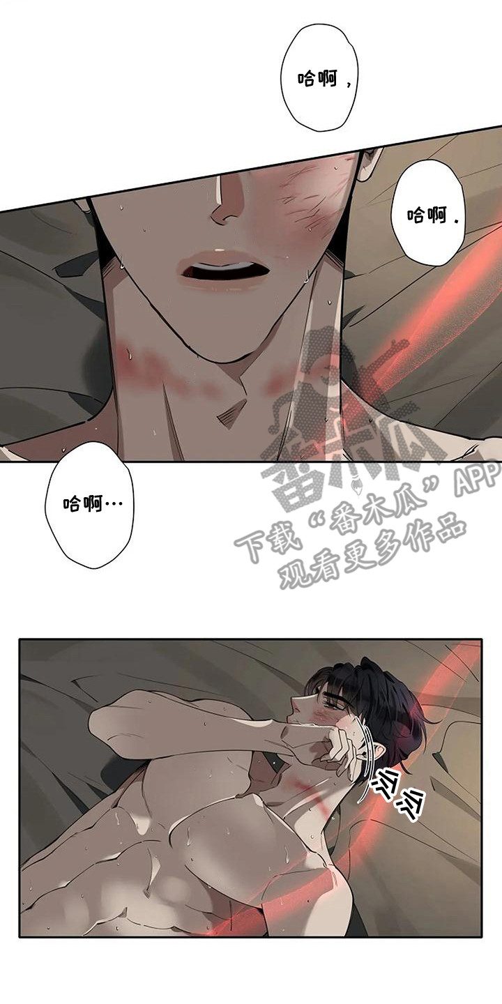 劣质插座漫画,第8话1图