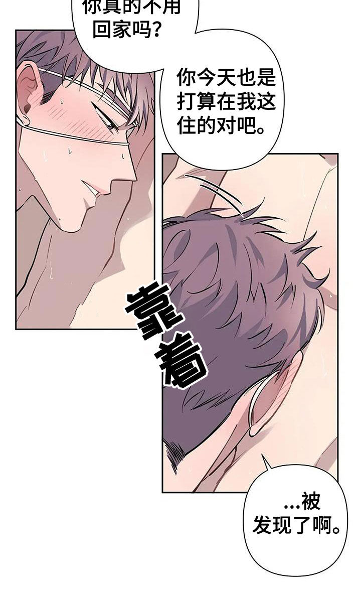 劣质卫生纸对身体有伤害吗漫画,第145话1图