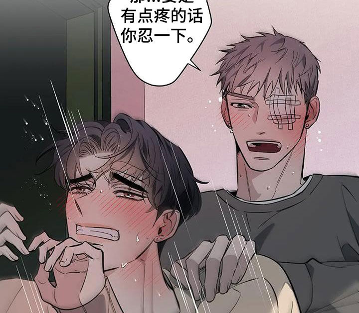 阿尔法sh漫画,第137话2图