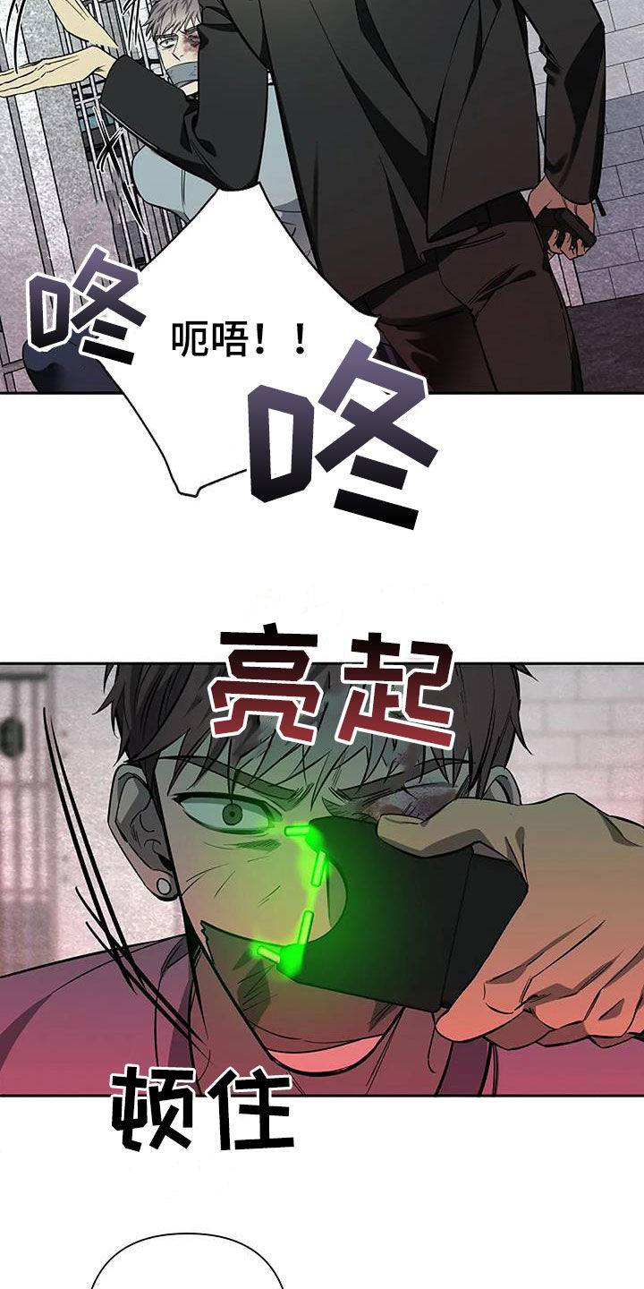 劣质爱情by小箐岚免费阅读漫画,第124话2图