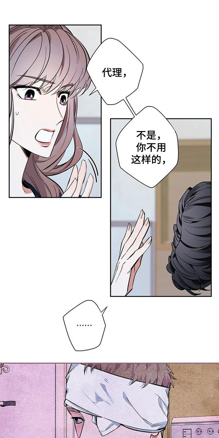 劣质机油对发动机的影响漫画,第129话1图