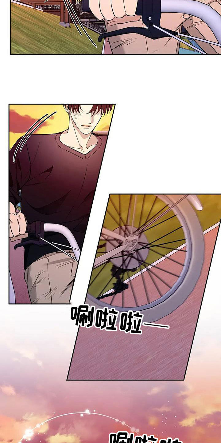 劣质插座漫画,第147话1图