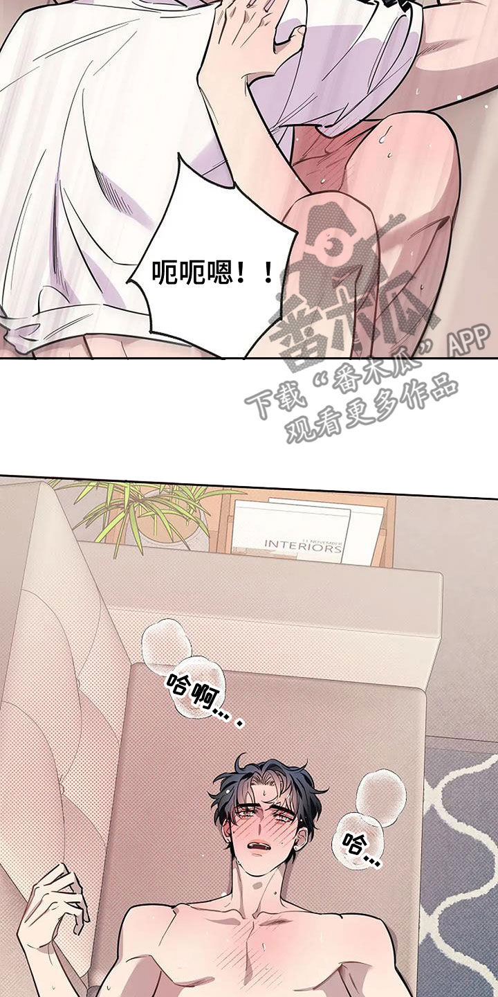 劣质漫画,第144话1图