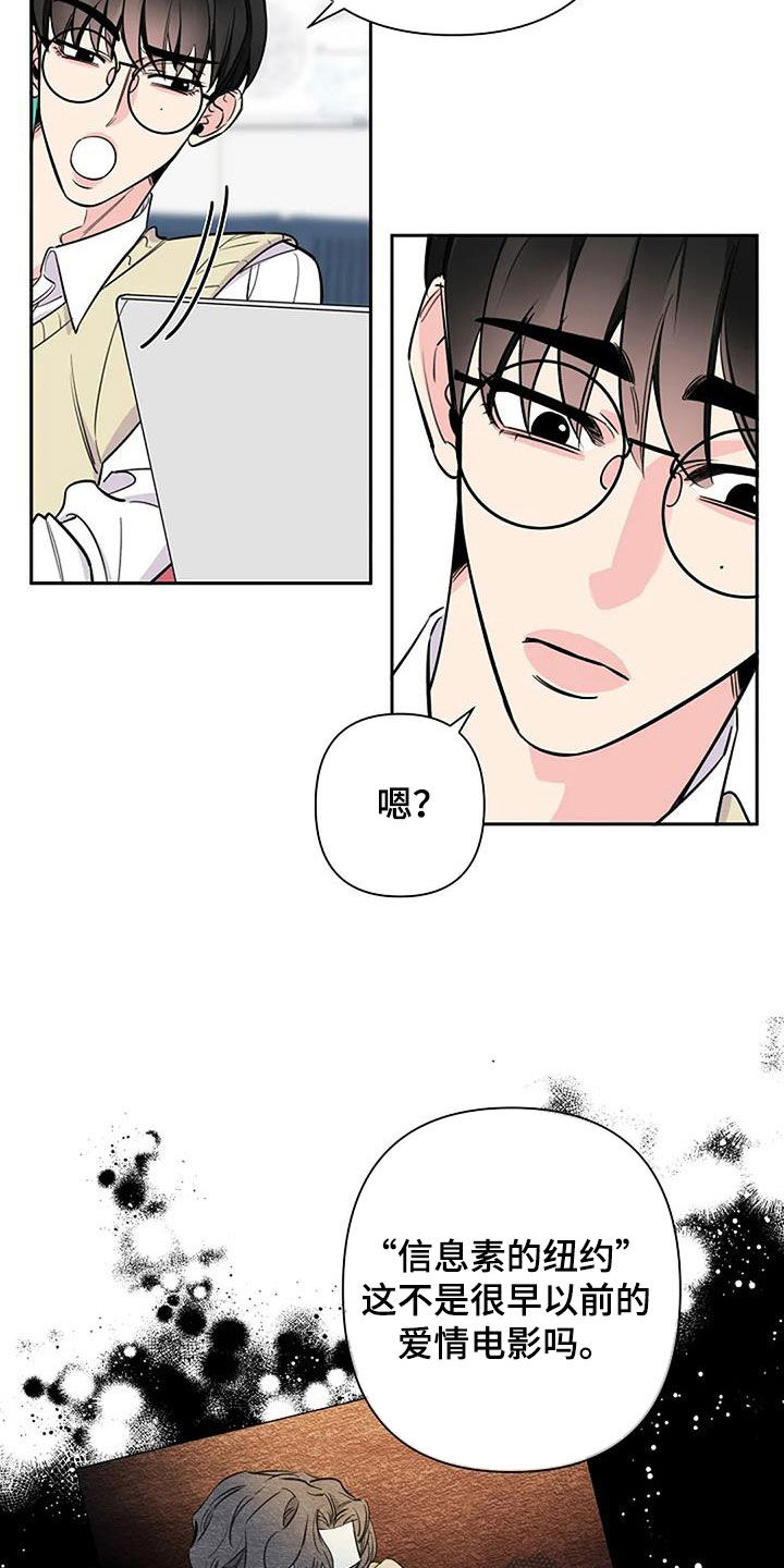 劣质机油对发动机的影响漫画,第101话2图