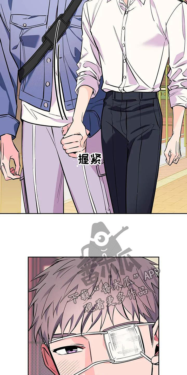 劣质插座漫画,第142话1图