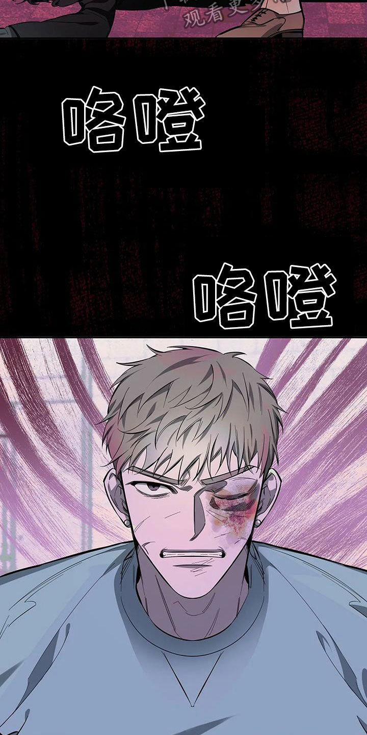 阿尔法是不是杂牌漫画,第125话1图