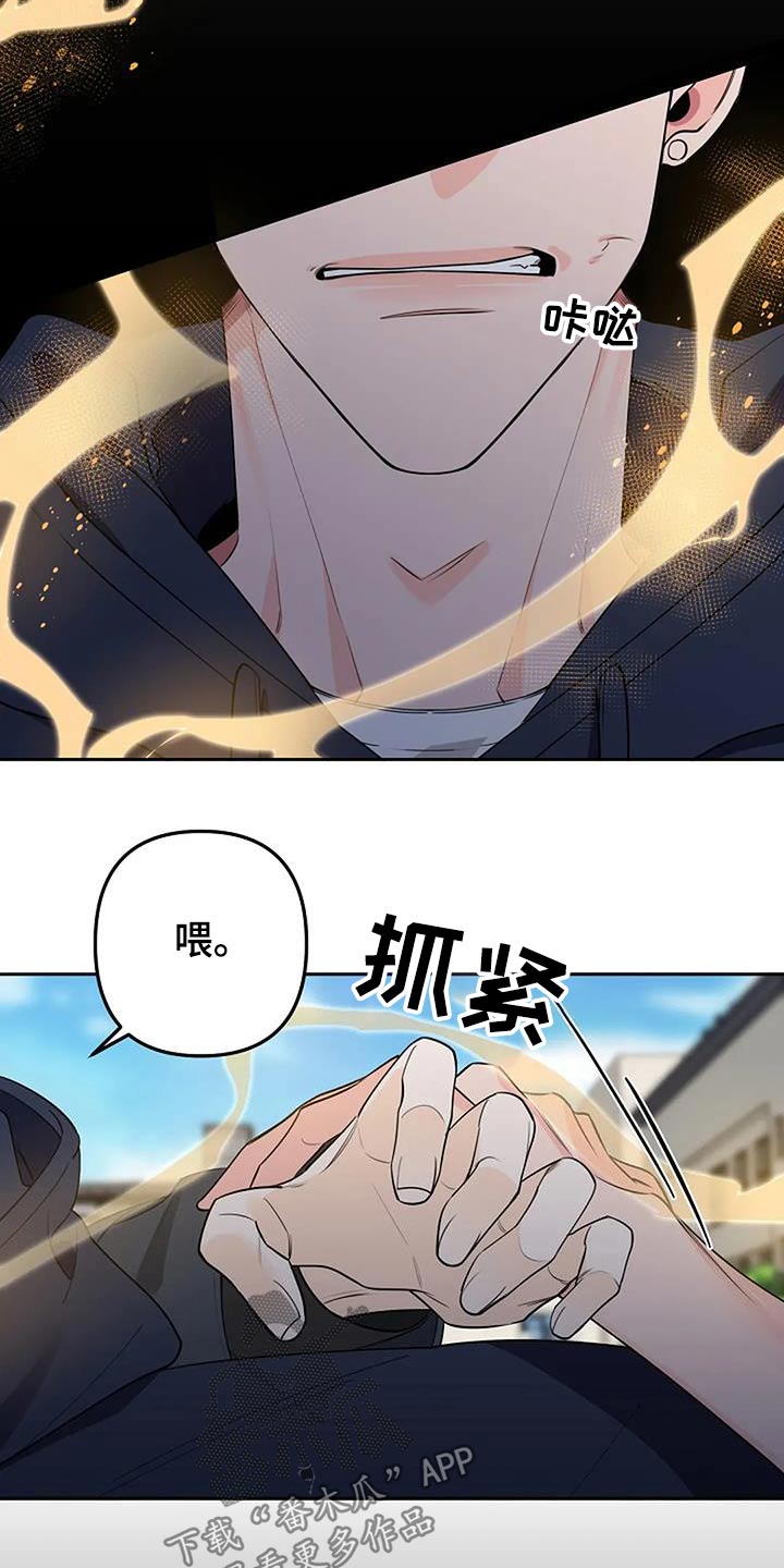 劣质卫生纸对身体有伤害吗漫画,第62话1图