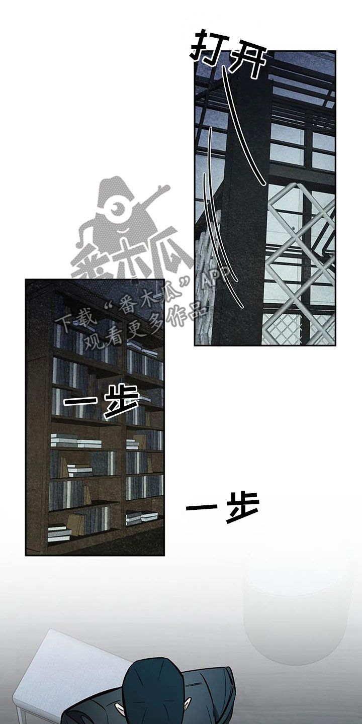 劣质插座漫画,第114话2图