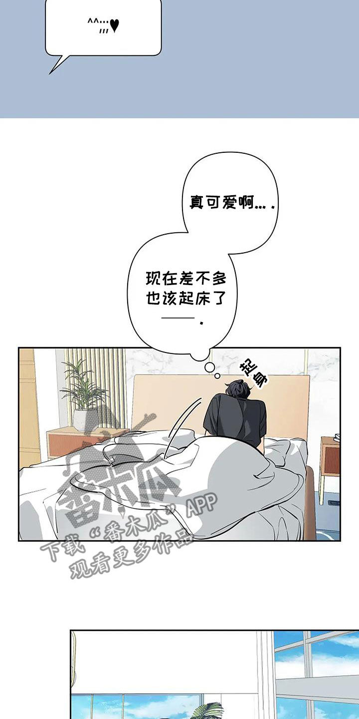 劣质插座漫画,第141话1图