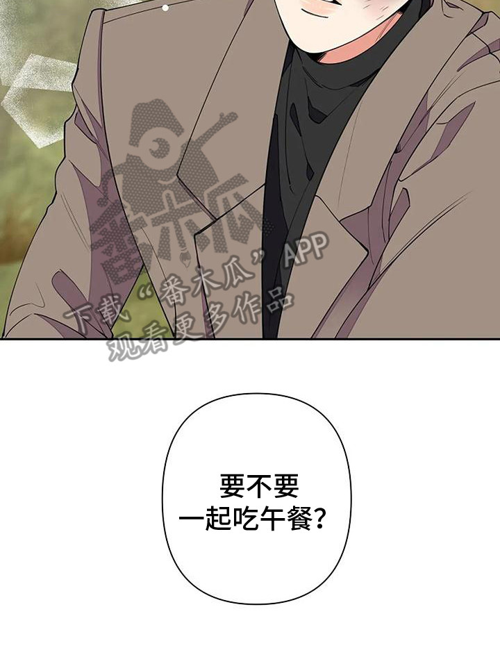 劣质插座漫画,第11话2图