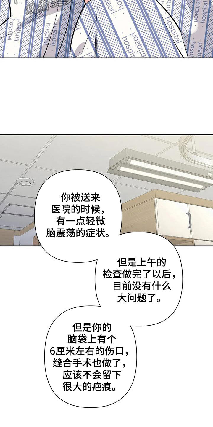 劣质阿胶糕和正宗阿胶糕口感对比漫画,第127话2图