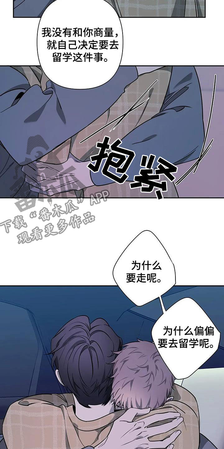 劣质读音漫画,第152话1图