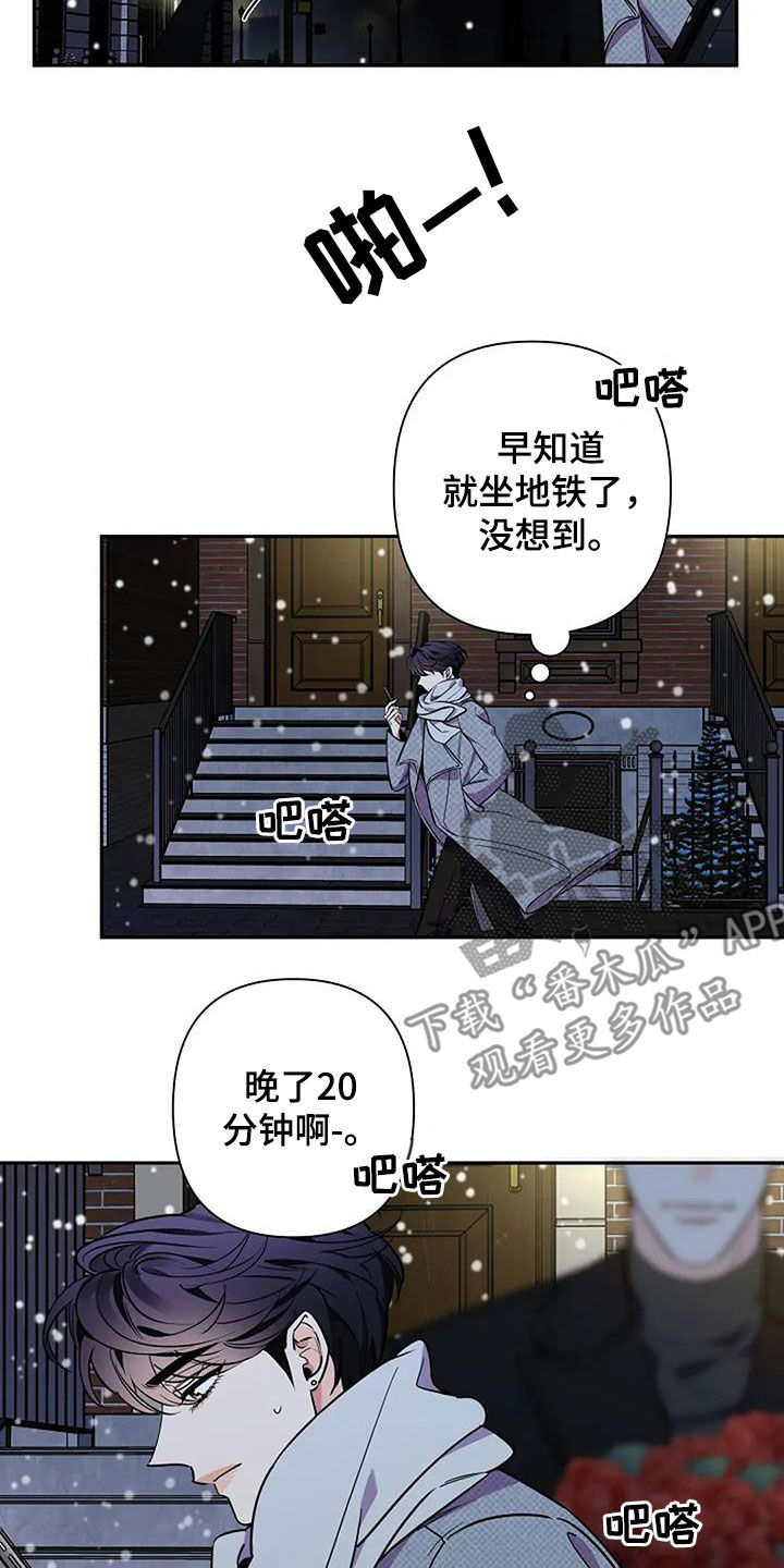 劣质演员名单漫画,第153话2图