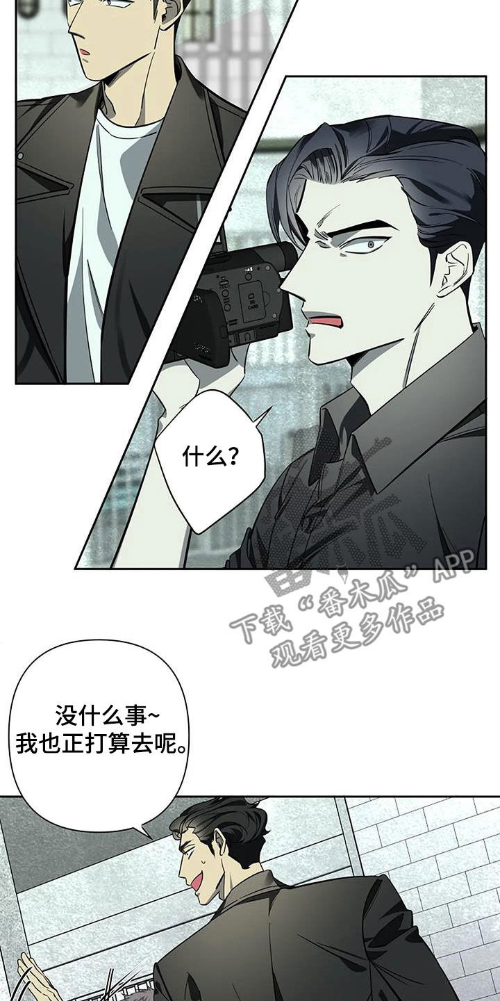 劣质爱情by小箐岚免费阅读漫画,第124话1图