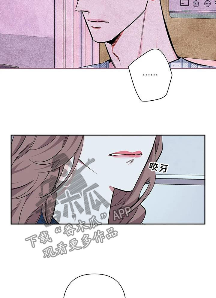 劣质机油对发动机的影响漫画,第129话2图