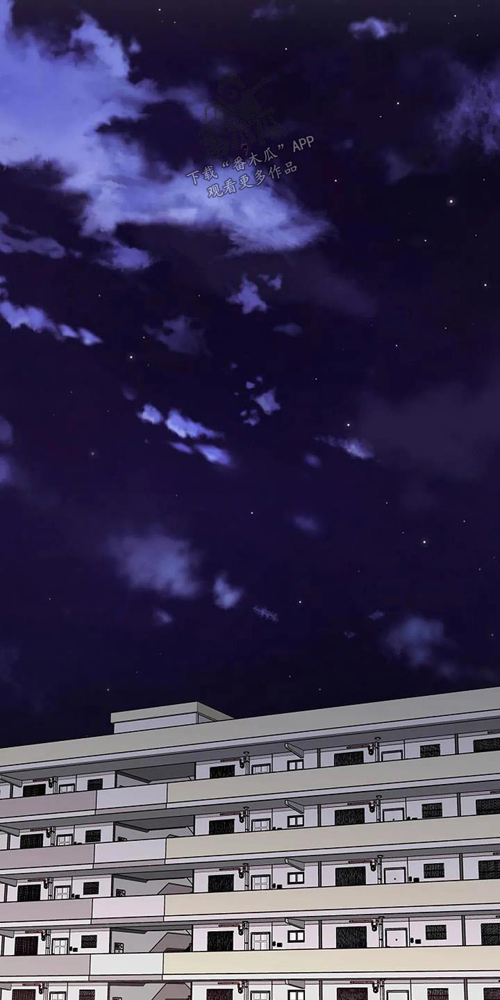 劣质插座漫画,第57话2图