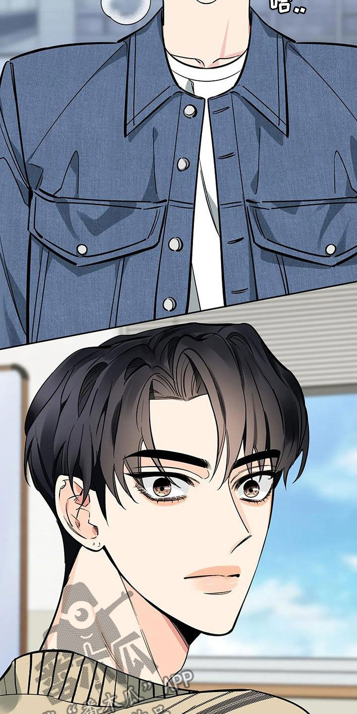 劣质插座漫画,第111话1图