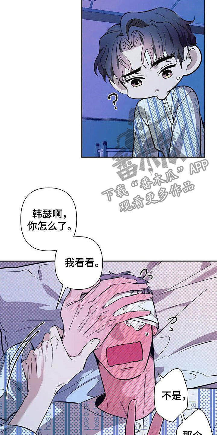 劣质汽油对汽车的表现漫画,第135话1图