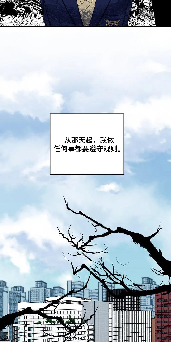 劣质汽油对汽车的表现漫画,第1话2图