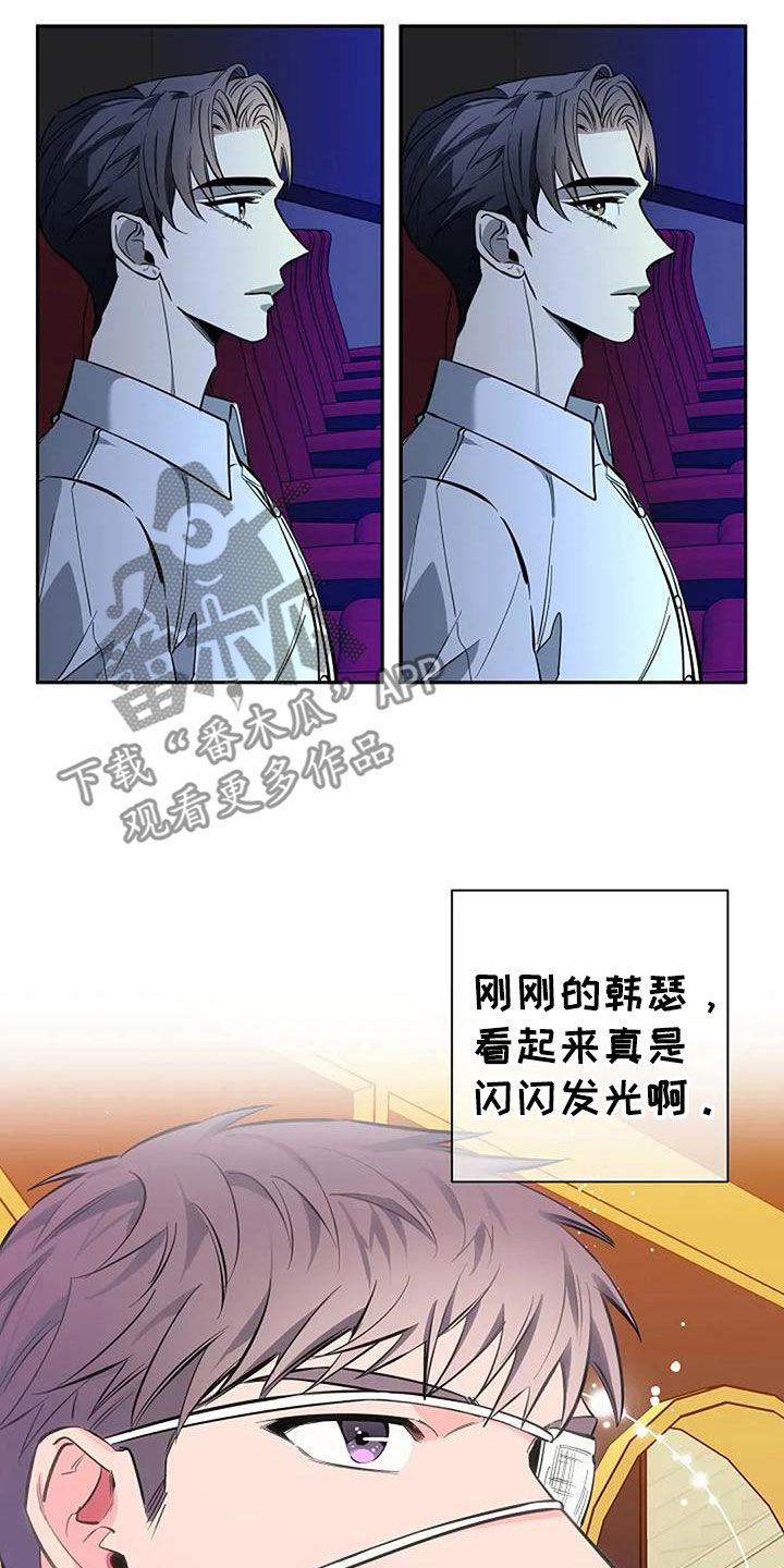 优质埃尔法和劣质埃尔法区别漫画,第143话1图