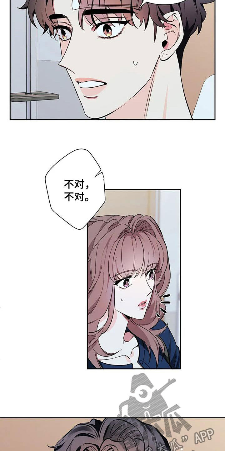 劣质机油对发动机的影响漫画,第129话1图