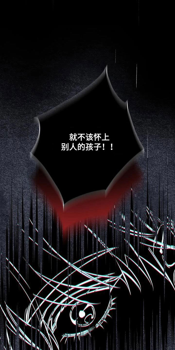 劣质卫生纸对身体有伤害吗漫画,第110话1图