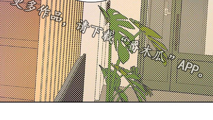 劣质插座漫画,第72章：不要走2图