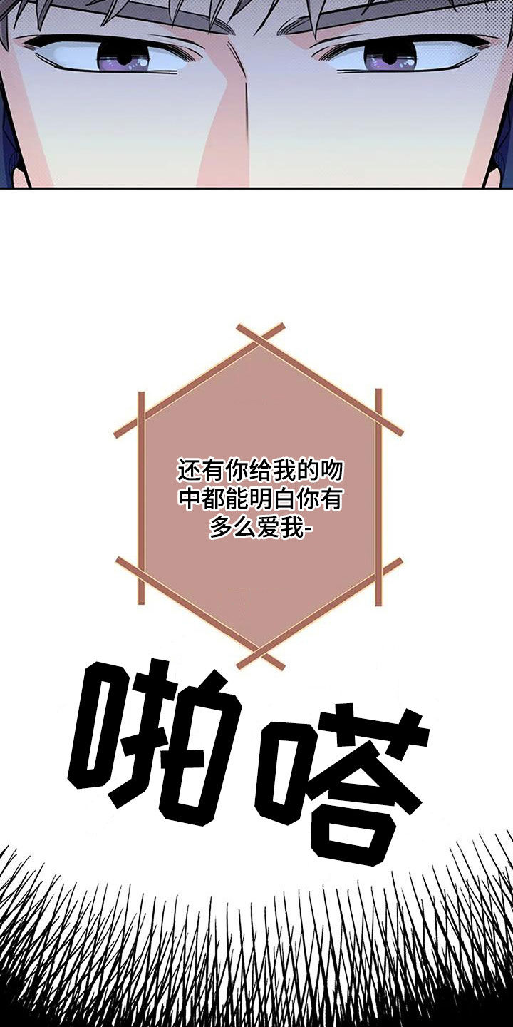 劣质机油对发动机的影响漫画,第101话1图