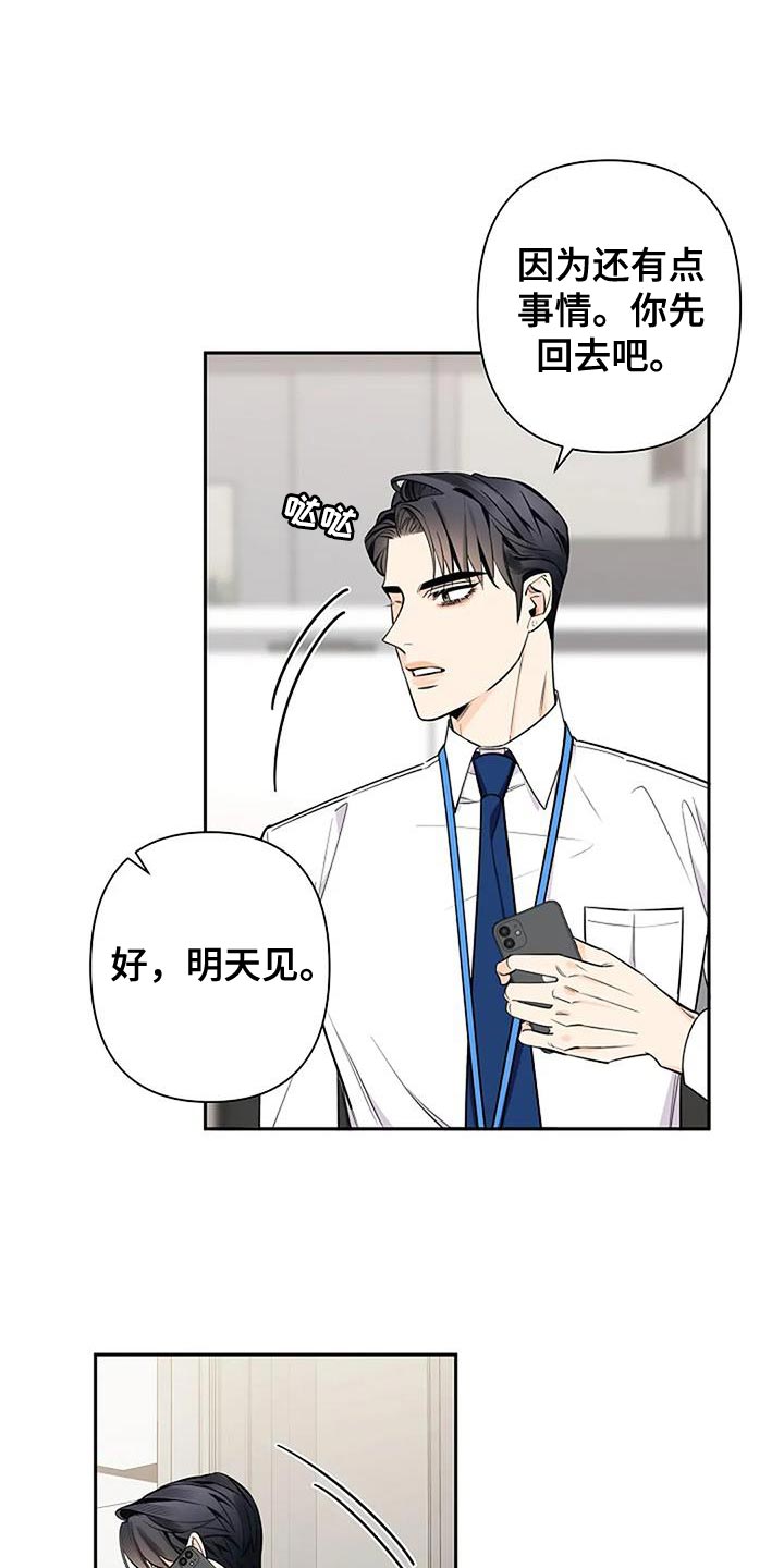 劣质阿胶糕和正宗阿胶糕口感对比漫画,第81话1图