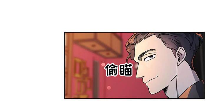 劣质保温杯对人体有什么危害漫画,第38话1图