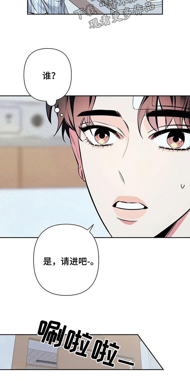 劣质机油对发动机的影响漫画,第129话2图