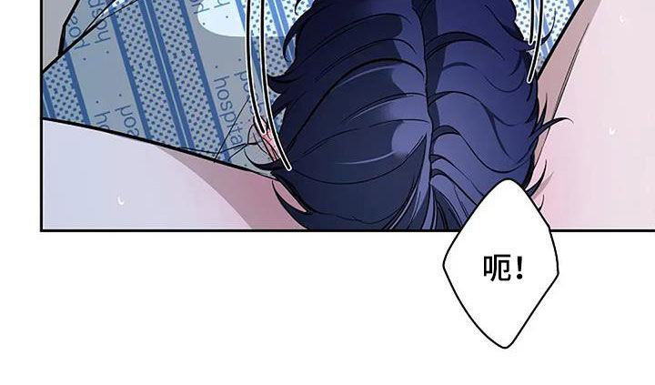 劣质爱情by小箐岚免费阅读漫画,第136话2图