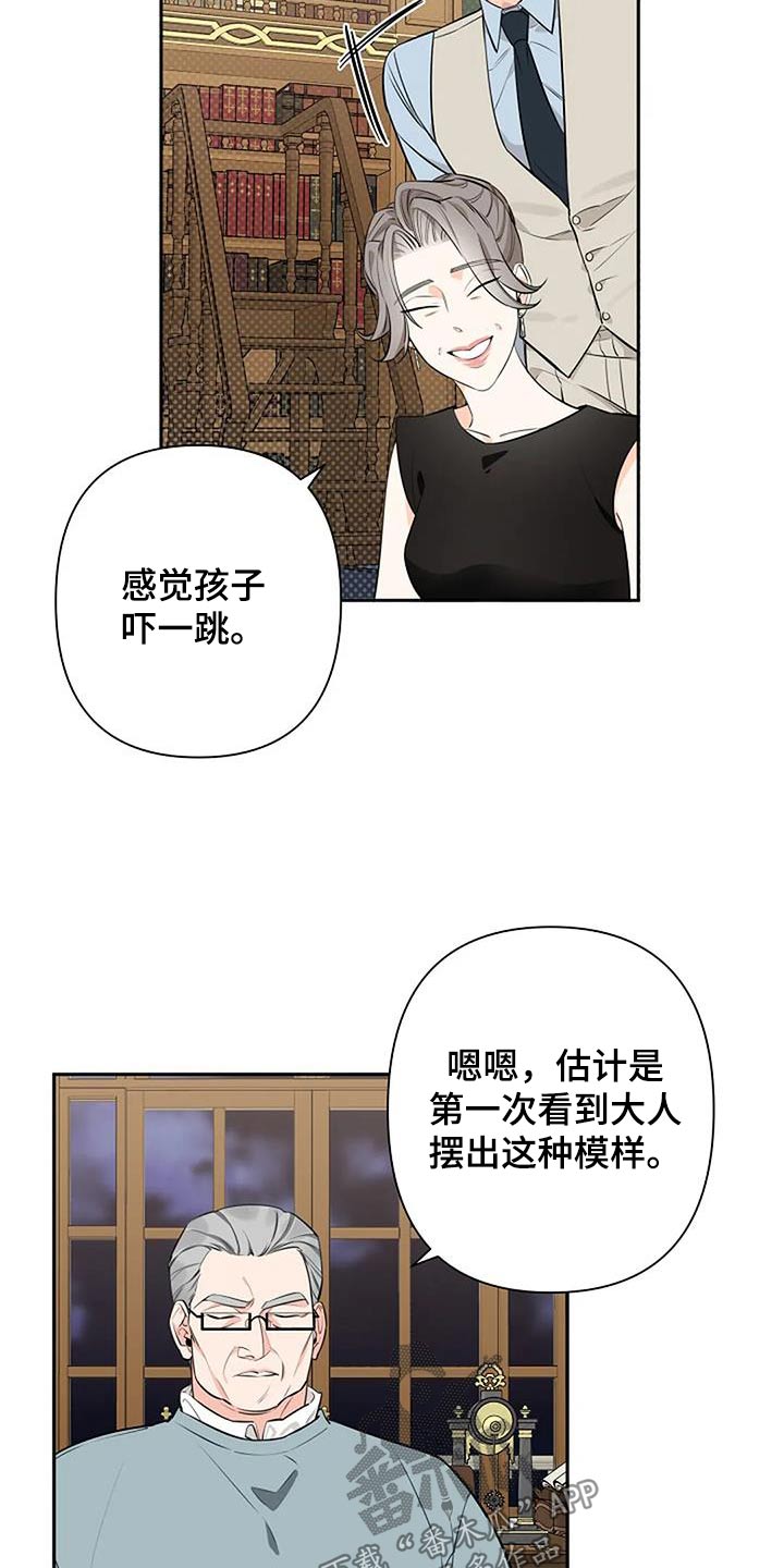 劣质阿胶糕和正宗阿胶糕口感对比漫画,第55话1图