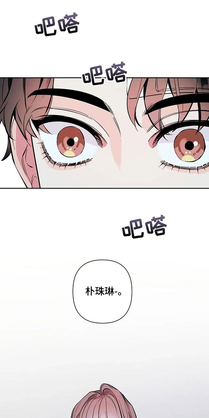 劣质机油对发动机的影响漫画,第129话1图