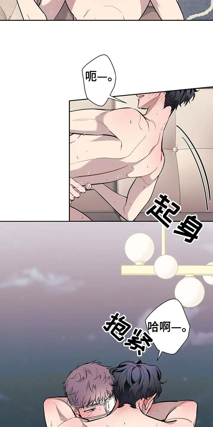 劣质漫画,第144话2图