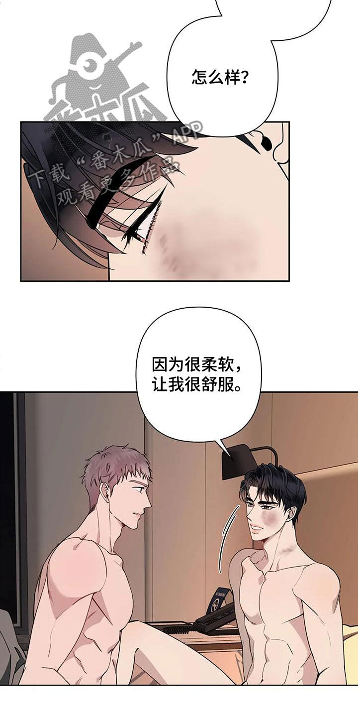 劣质汽油对汽车的表现漫画,第31话2图