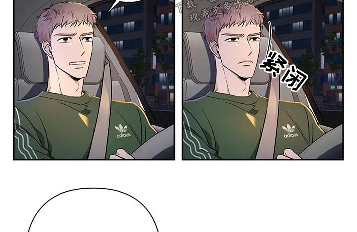 劣质插座漫画,第40话1图