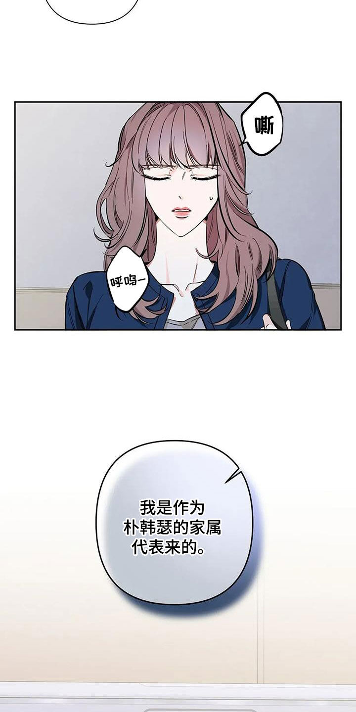 劣质机油对发动机的影响漫画,第129话1图