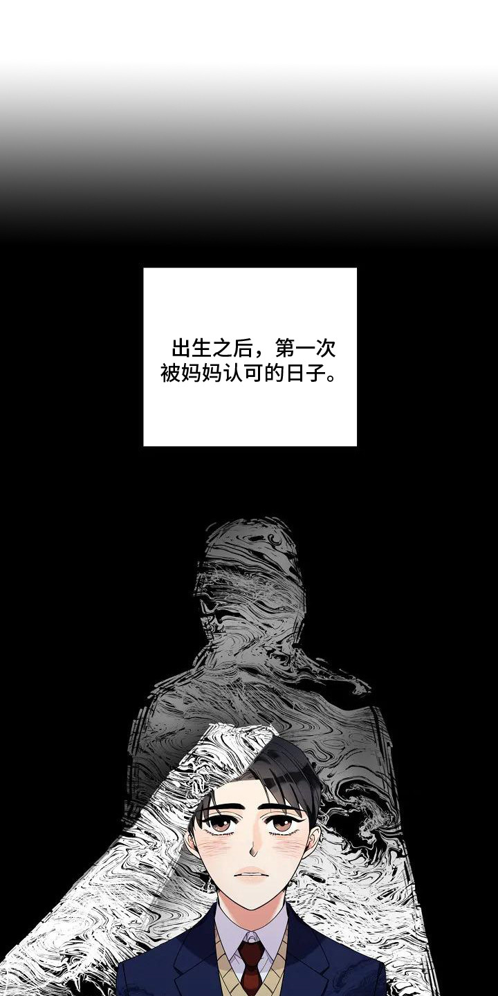 劣质汽油对汽车的表现漫画,第1话1图