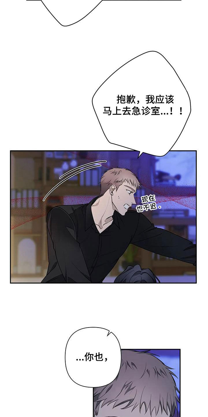 劣质卫生纸对身体有伤害吗漫画,第71章：你很可爱1图