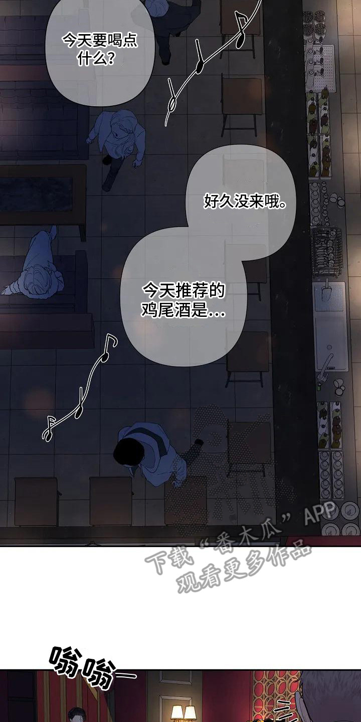 劣质的拼音漫画,第4话1图