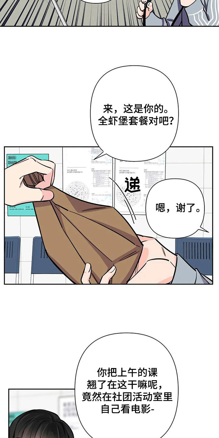 劣质机油对发动机的影响漫画,第101话1图