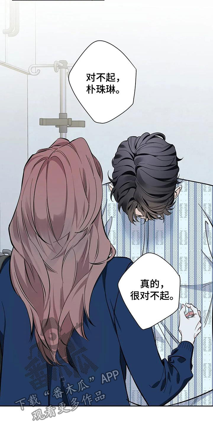 劣质机油对发动机的影响漫画,第129话2图